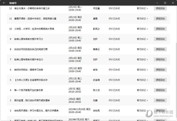 新澳门彩开奖结果,经典案例解释定义_tool13.145