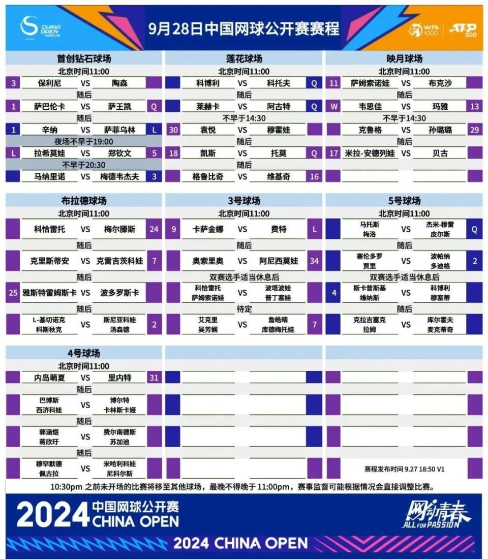 2024澳门特马今晚开奖240期,广泛的关注解释落实热议_3D77.865