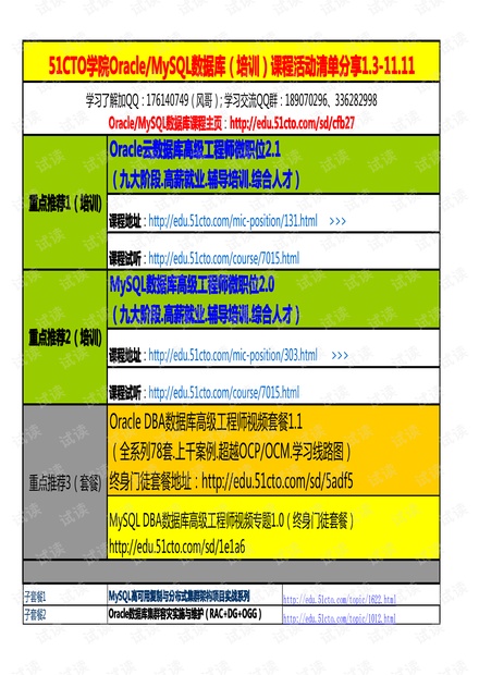 2024澳彩管家婆资料传真,数据资料解释落实_LE版46.617