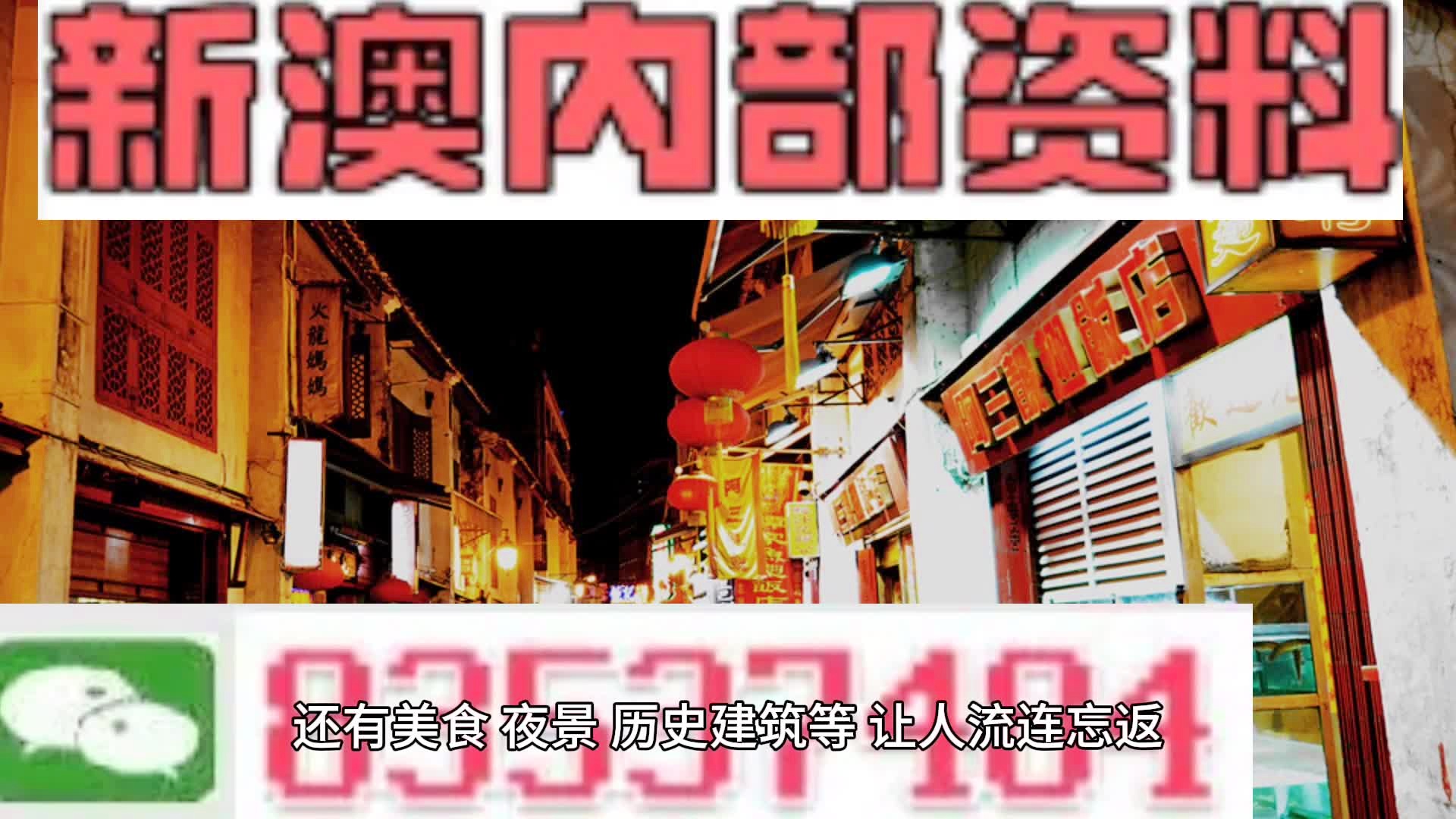 新澳2024年正版资料,迅速设计解答方案_iShop97.481