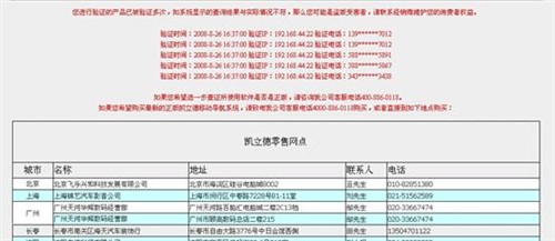 2024年11月11日 第44页