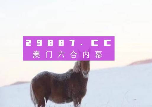 澳门一肖一码一必中一肖同舟前进,安全性策略评估_NE版59.941