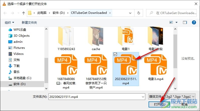 王中王72385.cσm.7229查询,深层执行数据策略_VR版58.425