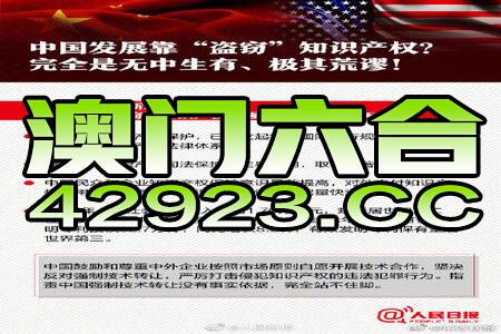 新澳最新最快资料新澳60期,最佳选择解析说明_GT70.587