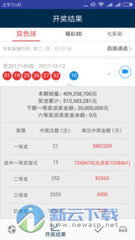 澳门天天彩每期自动更新大全,全面应用数据分析_Z56.553