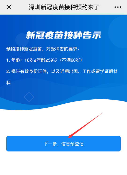 澳门王中王六码新澳门,合理化决策实施评审_HDR版47.14