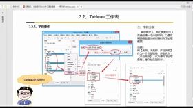 7777788888王中王开奖最新玄机,实证分析说明_Advanced76.850