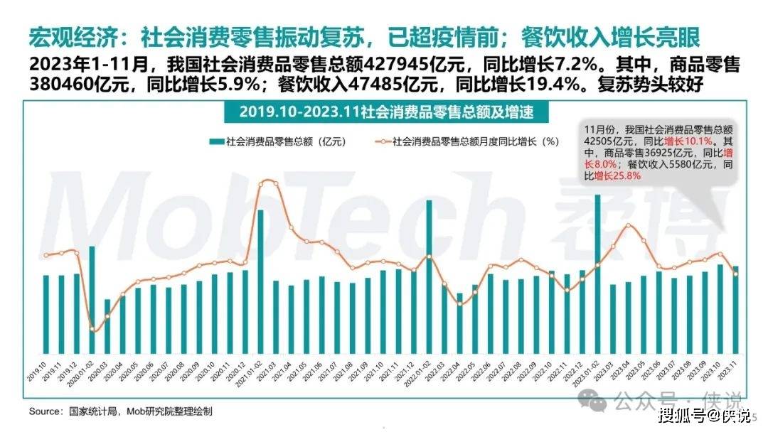 新澳门资料大全正版资料2024年免费下载,数据支持策略解析_粉丝版26.87