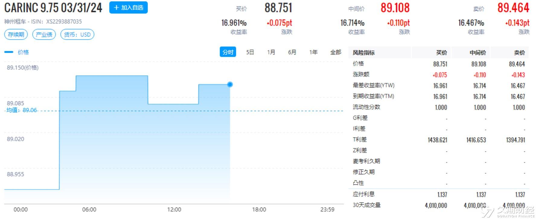 2024新奥免费资料,项目管理推进方案_桌面版65.82