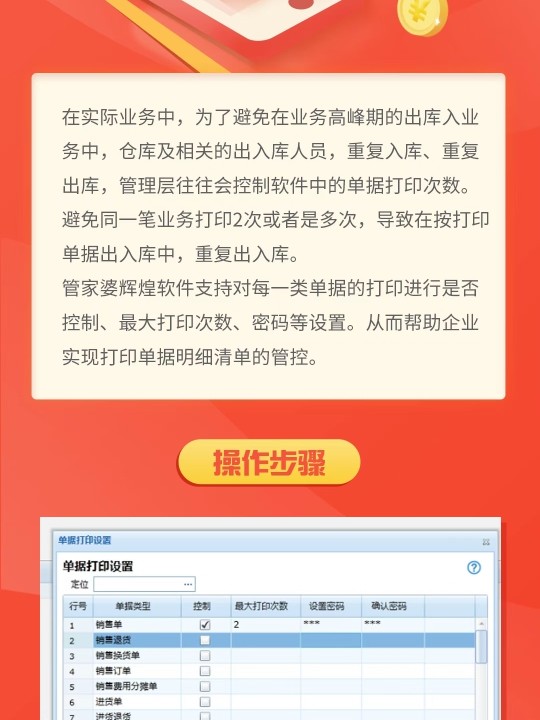 7777788888管家婆网一肖一码,实地评估说明_超值版14.822