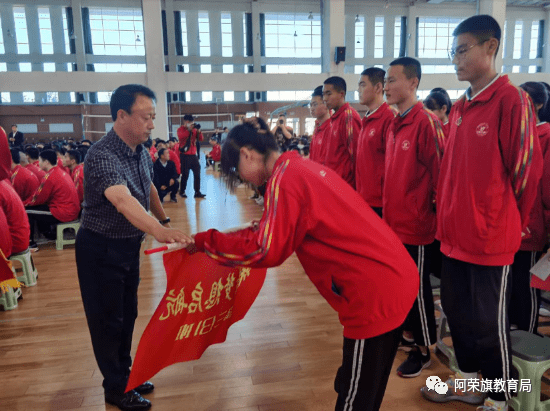 阿荣旗初中创新项目，引领教育变革，培育未来领袖