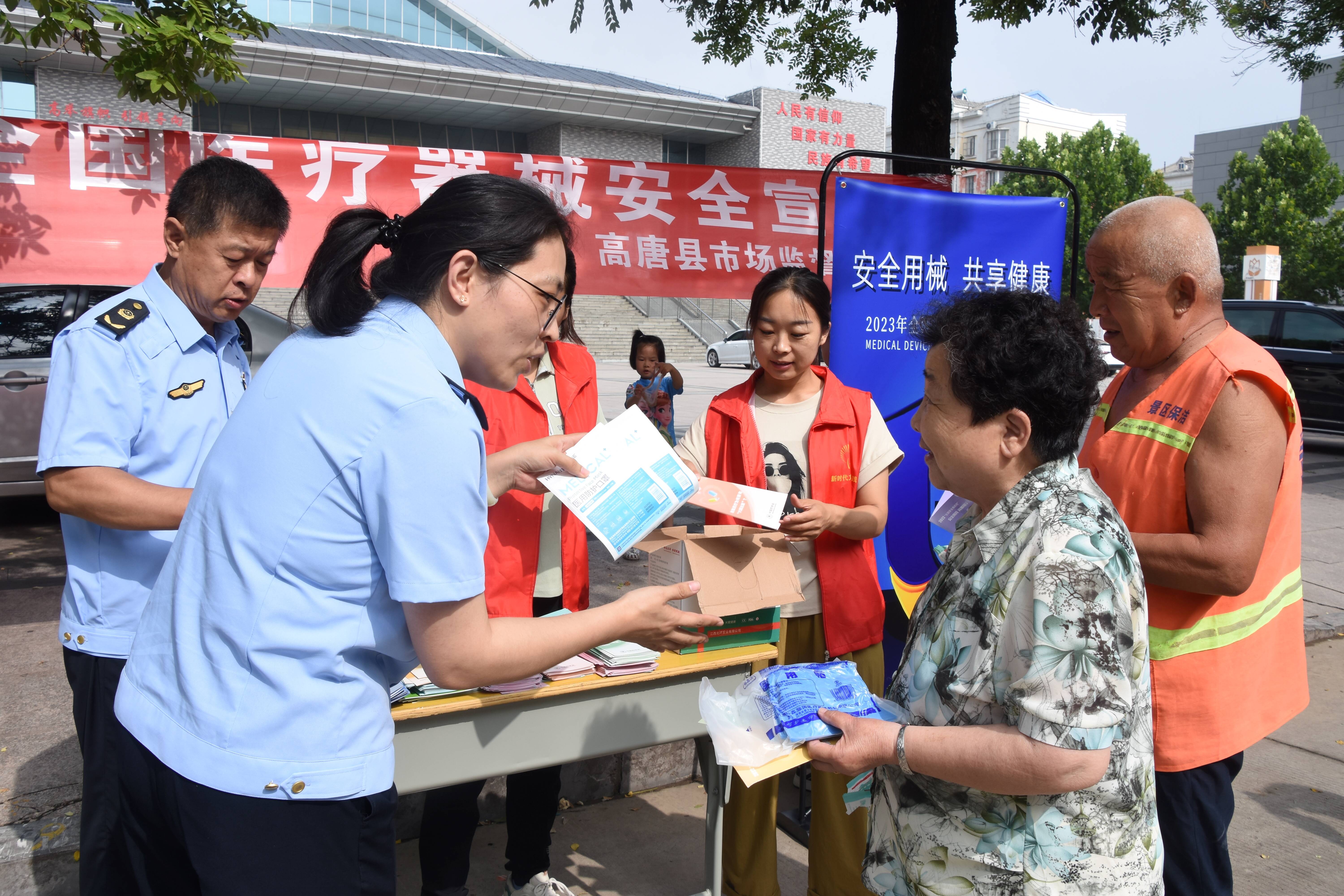 唐县市场监督管理局招聘启事详解