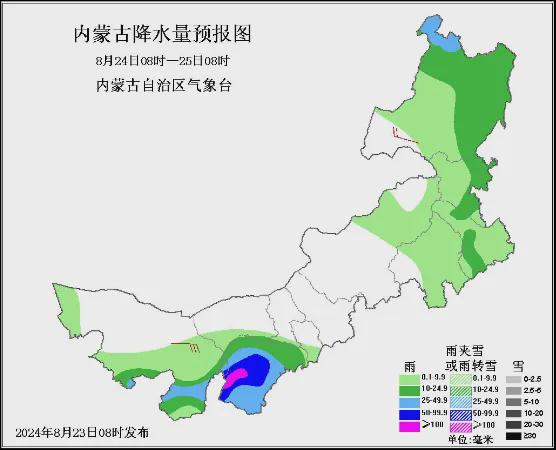 竹箦镇天气预报更新通知