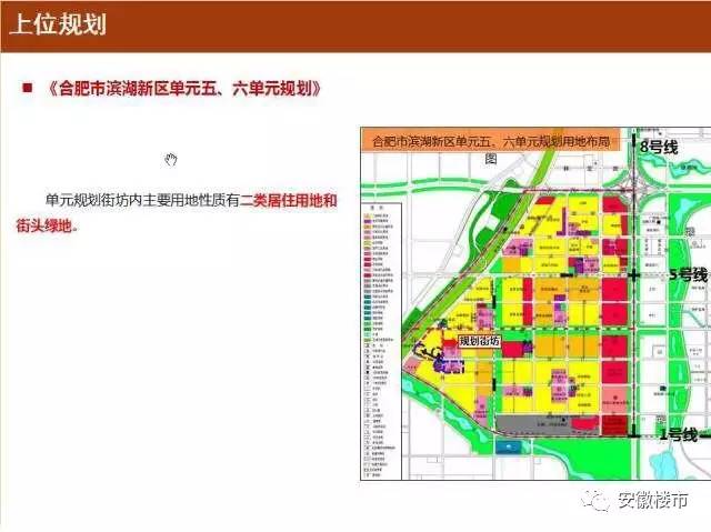 霍邱县小学未来发展规划展望